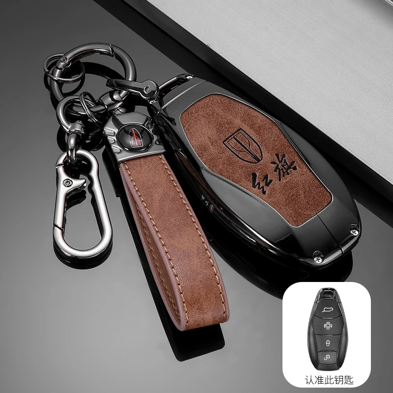 红旗新hs5钥匙套2023款专用HS7高档汽车用品全包个性壳扣改装男女