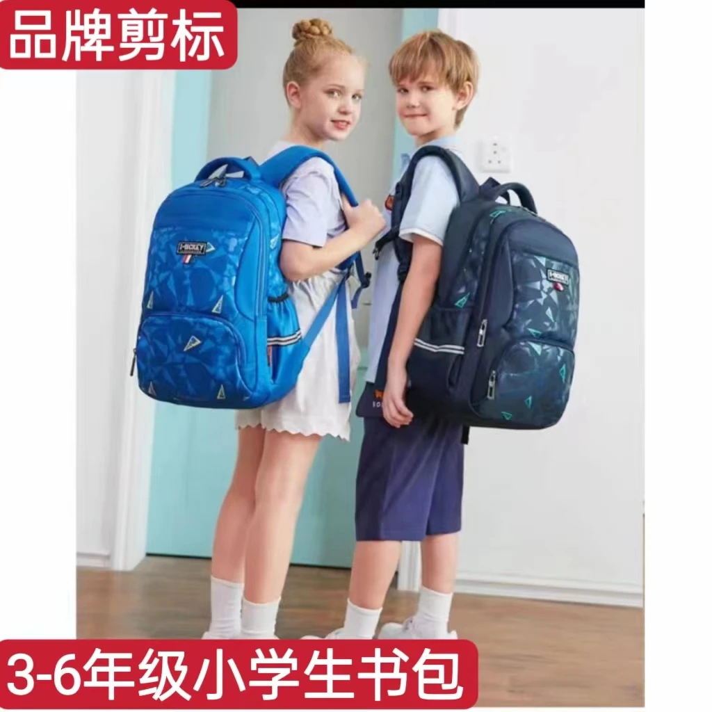 品牌剪标小学生3-6年级学生书包大男孩减负背包大容量双肩包轻便