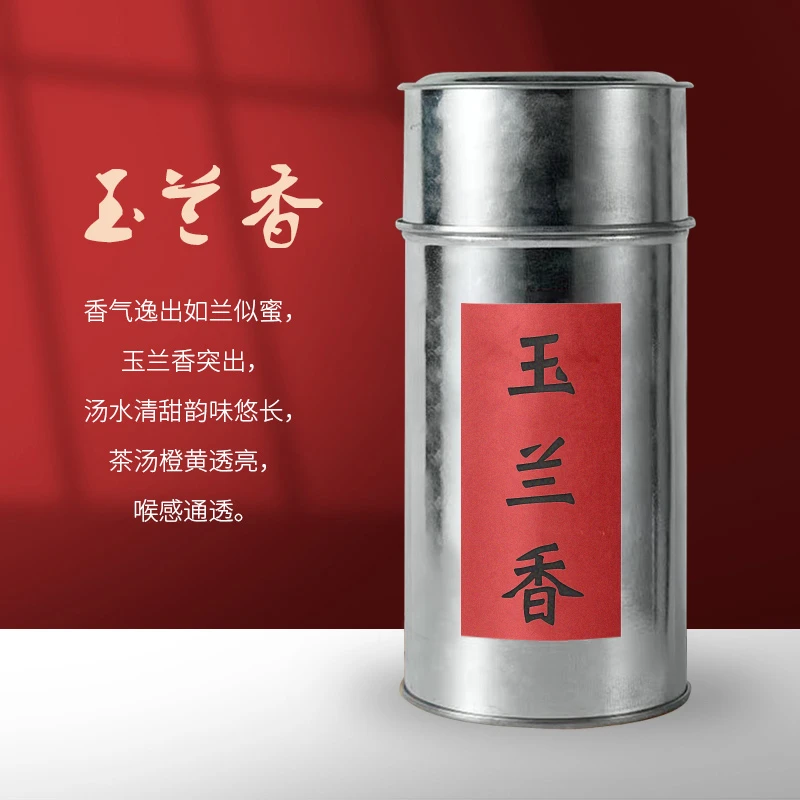 潮州凤凰单丛茶清香型春季高山老枞单枞茶叶传统碳焙工艺罐装50g