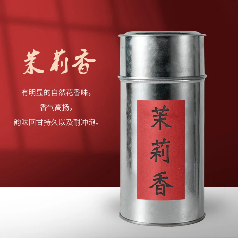 潮州凤凰单丛茶 春季高山老枞茉莉香正宗传统工艺广东乌龙茶叶50g