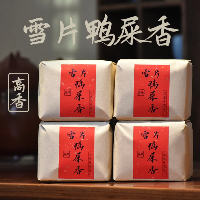 潮州凤凰单丛茶雪片鸭屎香广东乌龙茶叶花香清醇鸭屎香单枞茶