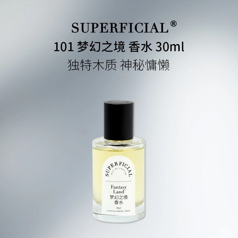 101梦幻之境东方木质调香水清香淡香清新好闻持久留香中性香味