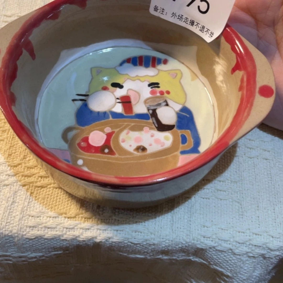 【闪购商品】密胺杯