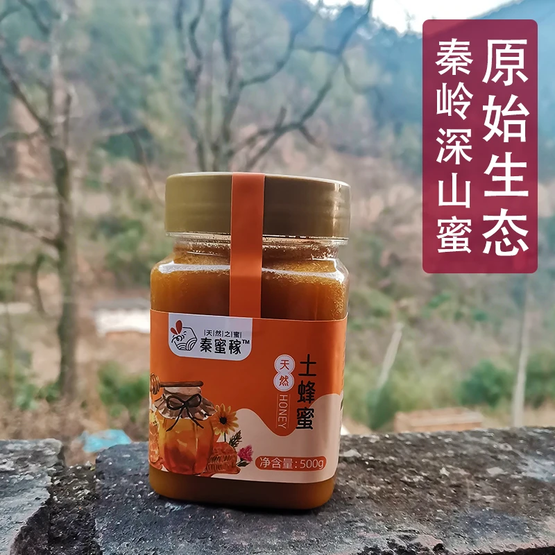 秦蜜稼土蜂蜜秦岭深山正宗土蜂蜜土蜂蜜天然农家真蜂蜜冲泡甜蜜