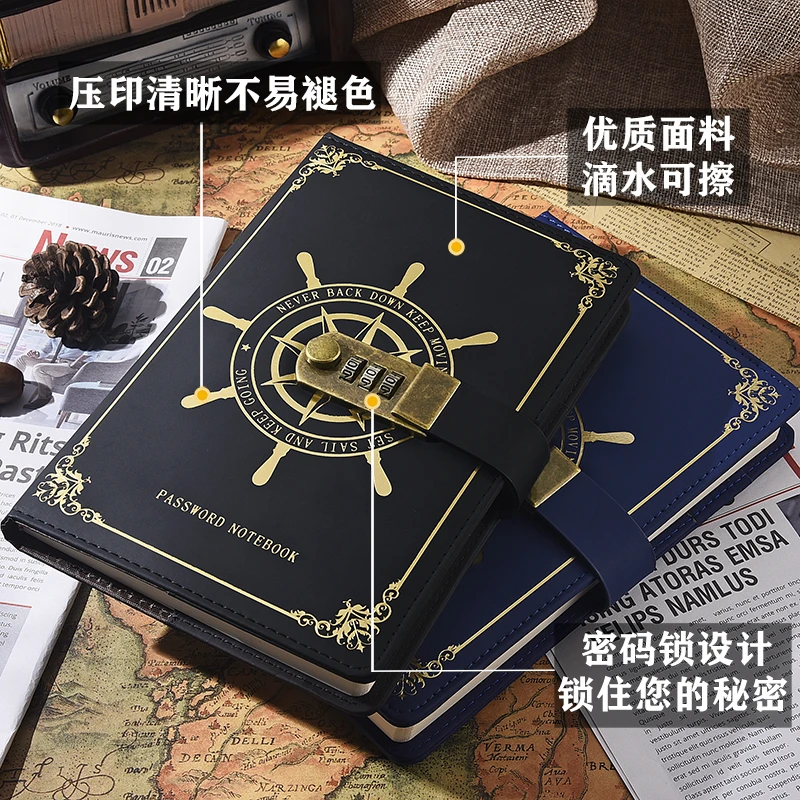 复古密码本带锁日记本密码笔记本本子创意手账记事本学生魔法文具