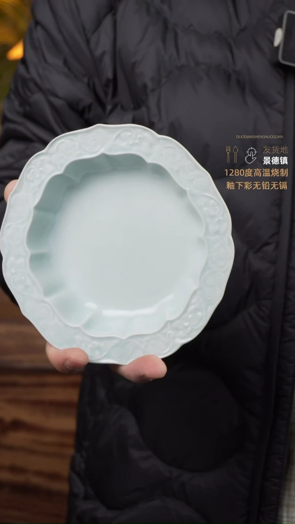 【闪购商品】瓷盘1