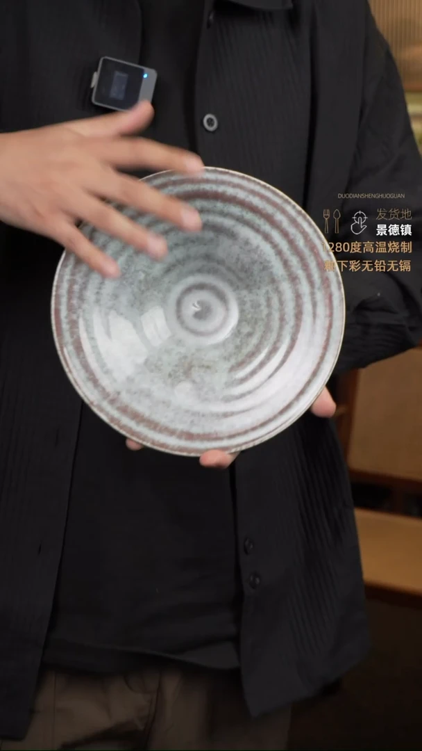 【闪购商品】瓷盘1