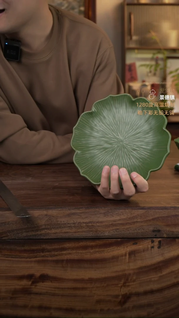 【闪购商品】瓷盘1