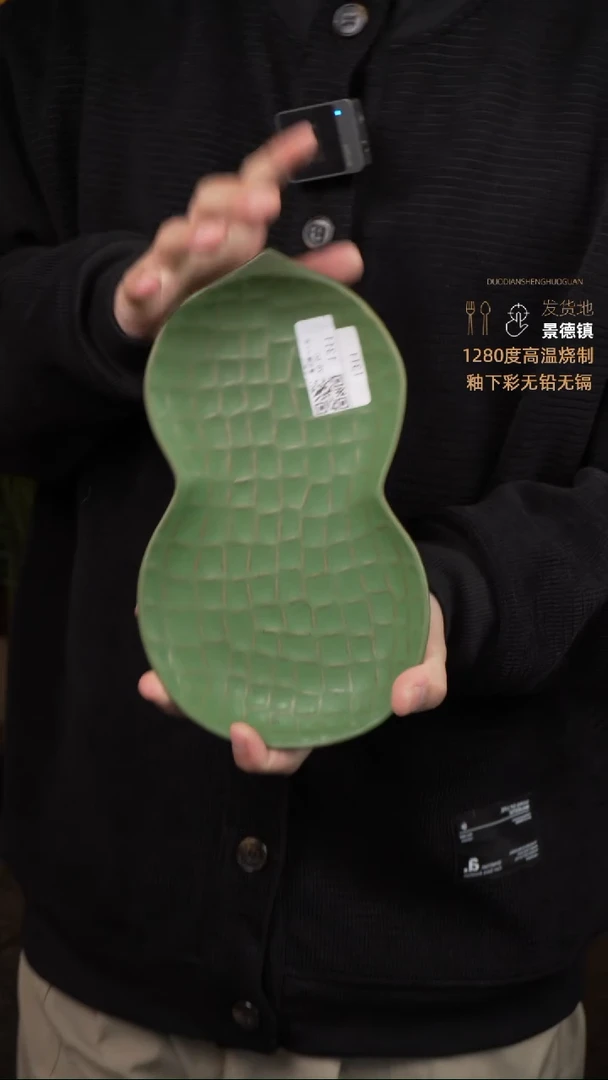 【闪购商品】瓷盘1