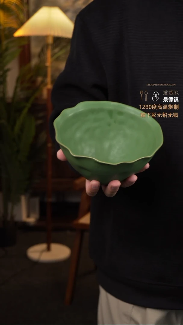 【闪购商品】瓷盘1