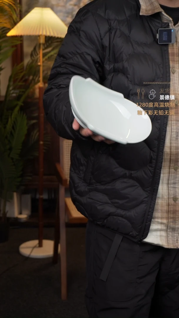 【闪购商品】瓷盘1