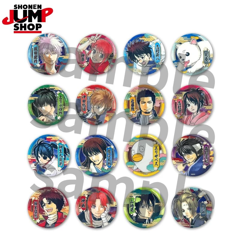 【银魂】JS官方银魂 彩图闪徽章 盲盒吧唧（默认代拆）