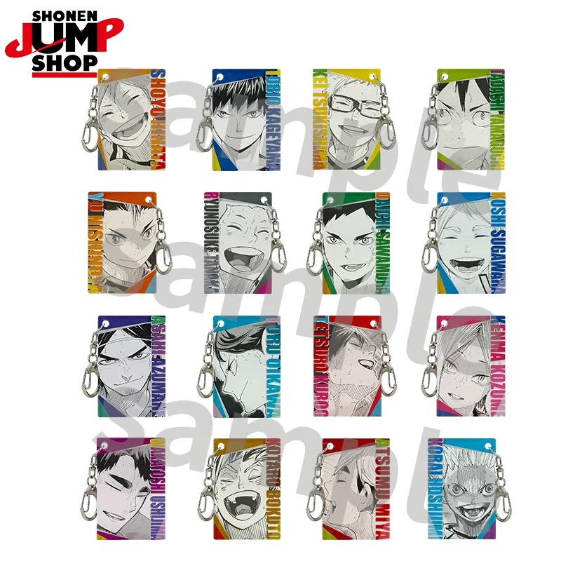 【排球少年】JS 亚克力钥匙扣盲盒 笑颜挂件（默认代拆）