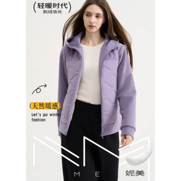 轻暖时代~高密度5防面料锁温防钻绒90白鹅羽绒5防衣 S2075