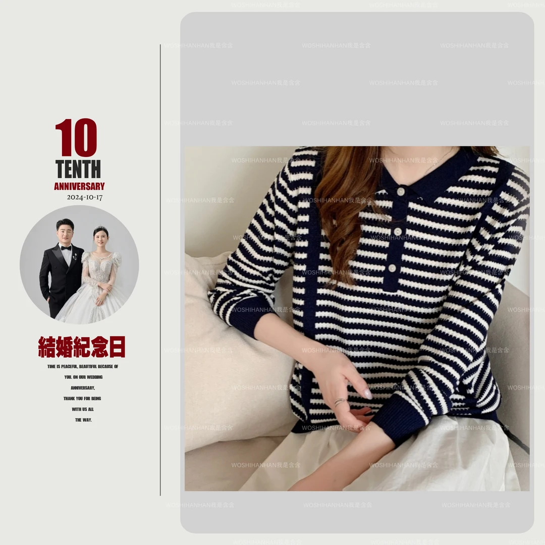 秋季上新~时尚经典条纹设计款针织上衣 S5712