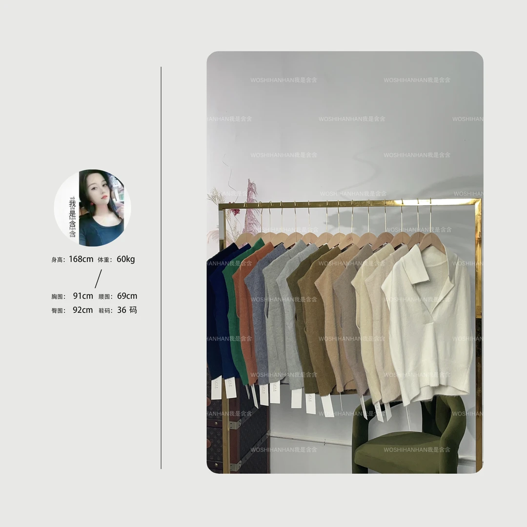 秋季上新~时尚简约POLO领设计款垫肩背心 S0114