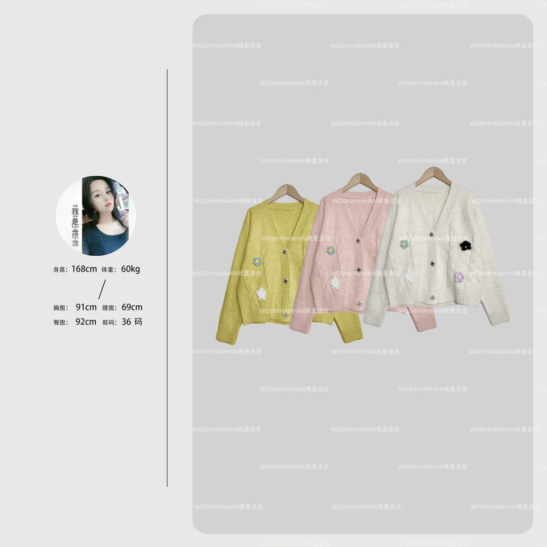 秋冬上新~时尚小花设计款千绒纱毛衣开衫 S0878