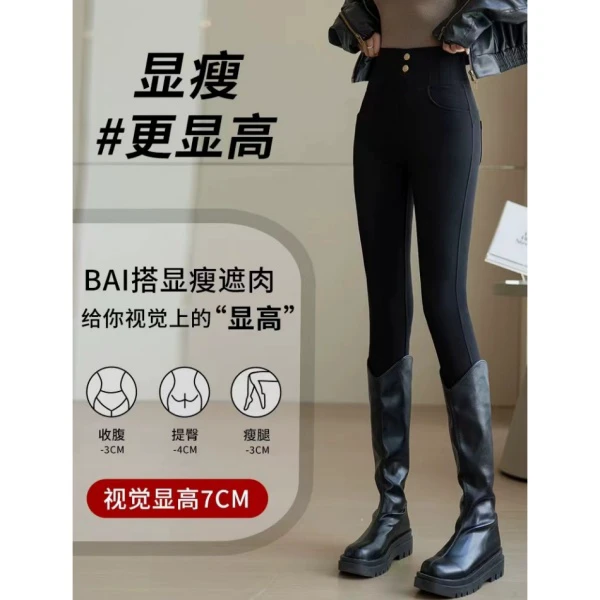 艾草'生姜提取物 三倍养肤火柴小黑裤 K6860