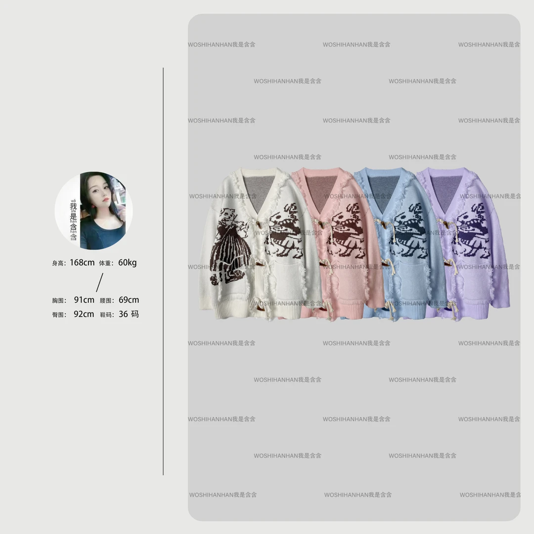 秋季上新~时尚磨毛工艺设计款千绒纱毛衣开衫 S0857