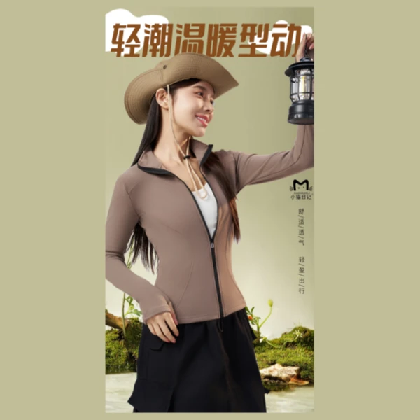 轻·柔·软·暖，保暖蓄热，轻盈柔软S曲线德欧绒魔瘦衣 S6180