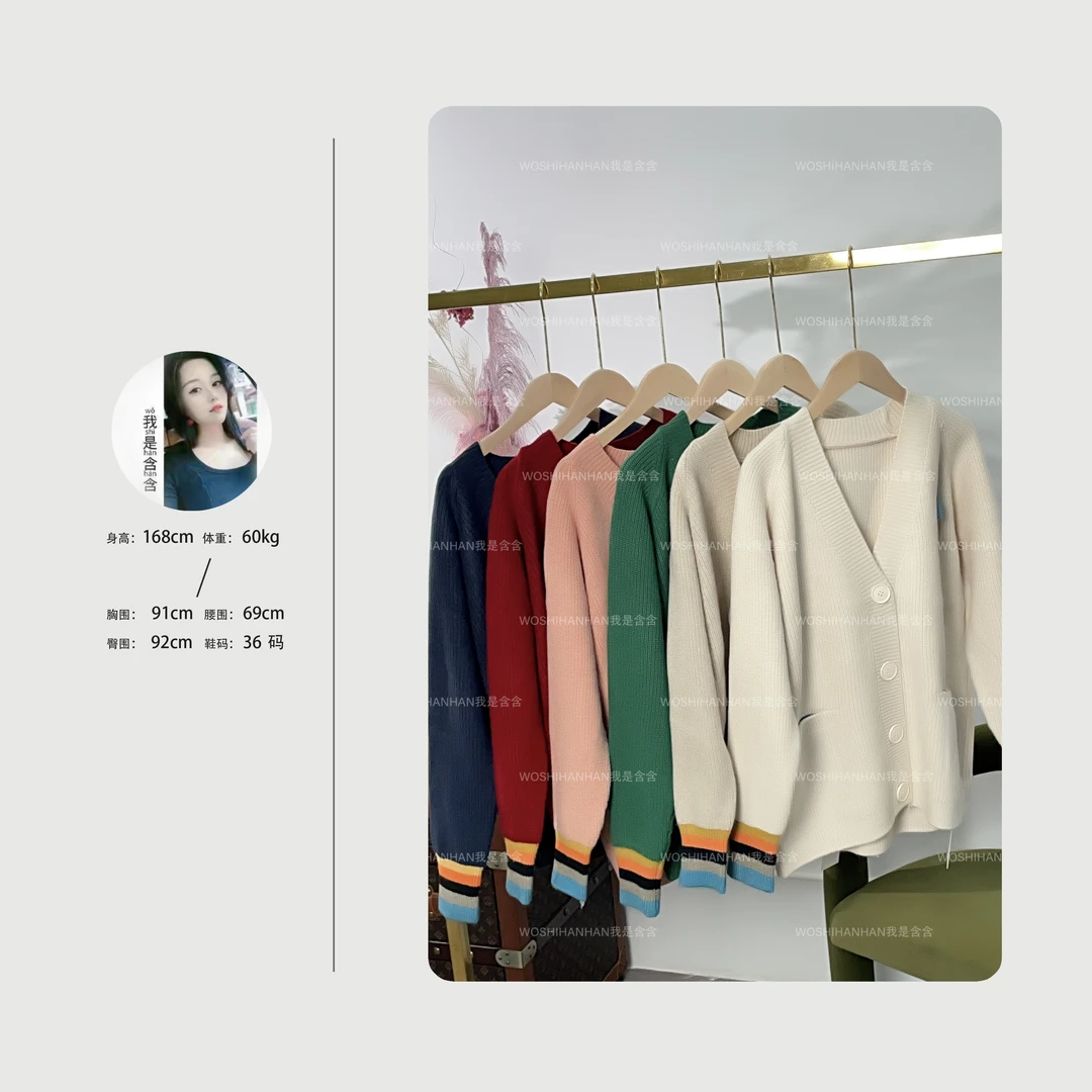 秋季上新~时尚经典设计款千绒纱毛衣开衫 S0867