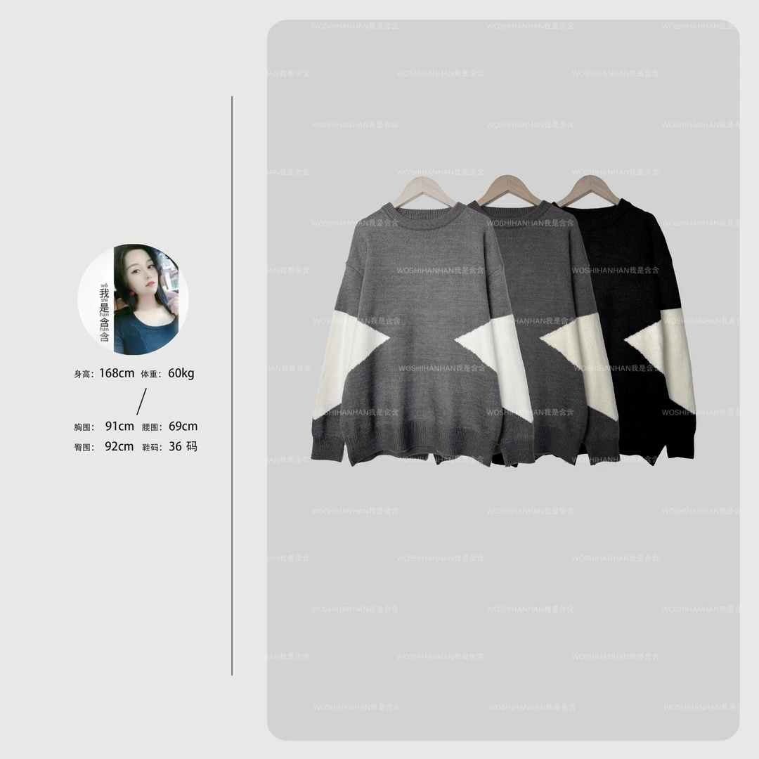 秋季上新~时尚韩范设计款千绒纱毛衣 S0855