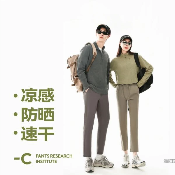 夏季上新 凉感防晒速干女士墨玉小冰裤 K6013