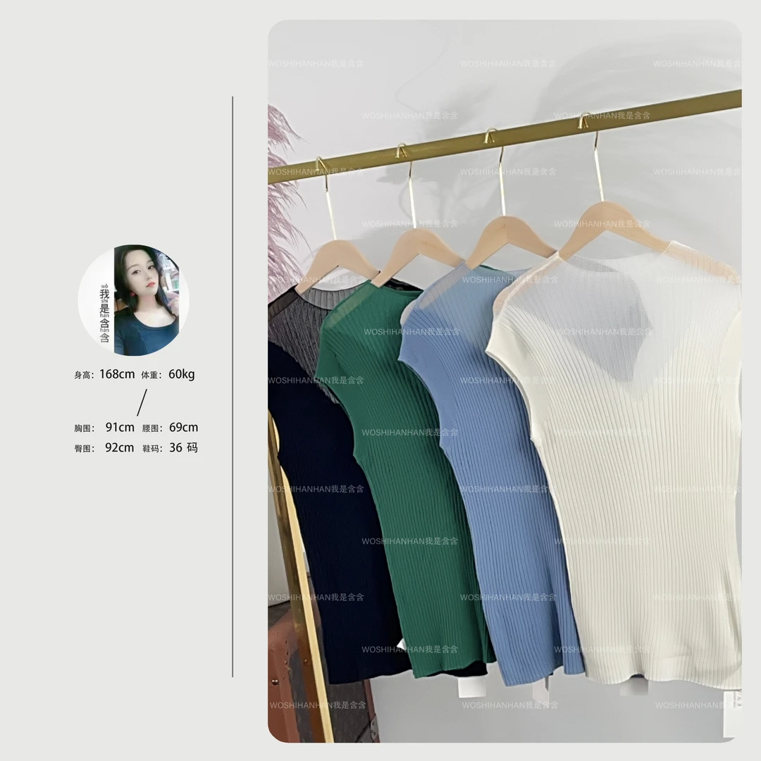 秋季上新~时尚简约设计款绵羊毛针织背心 S9919