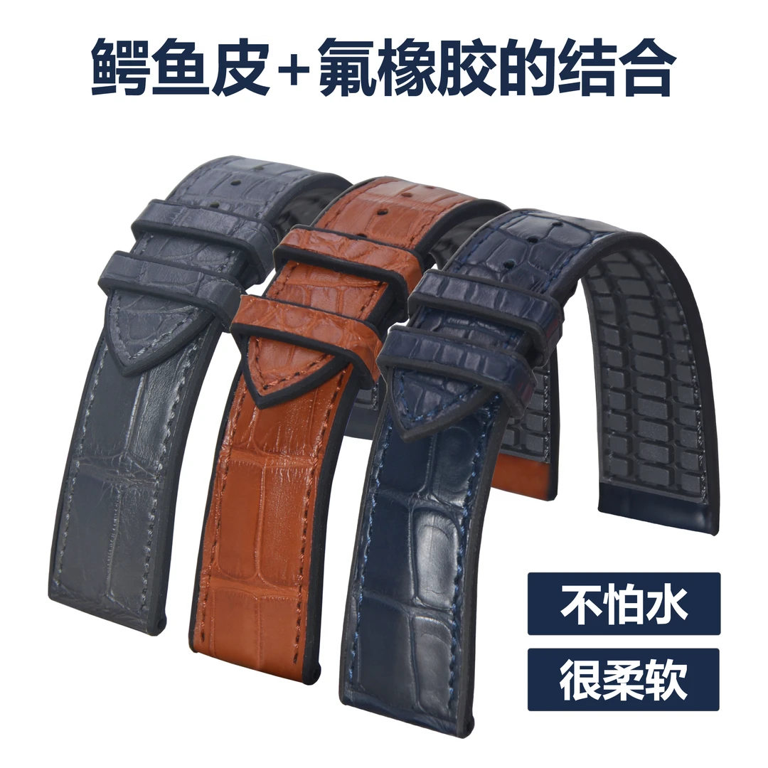 鳄鱼皮橡胶底表带