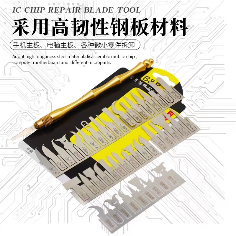 【专属】43in1芯片撬刀刀柄套装除胶返刀片硬盘IC割胶铲胶翘刀CPU