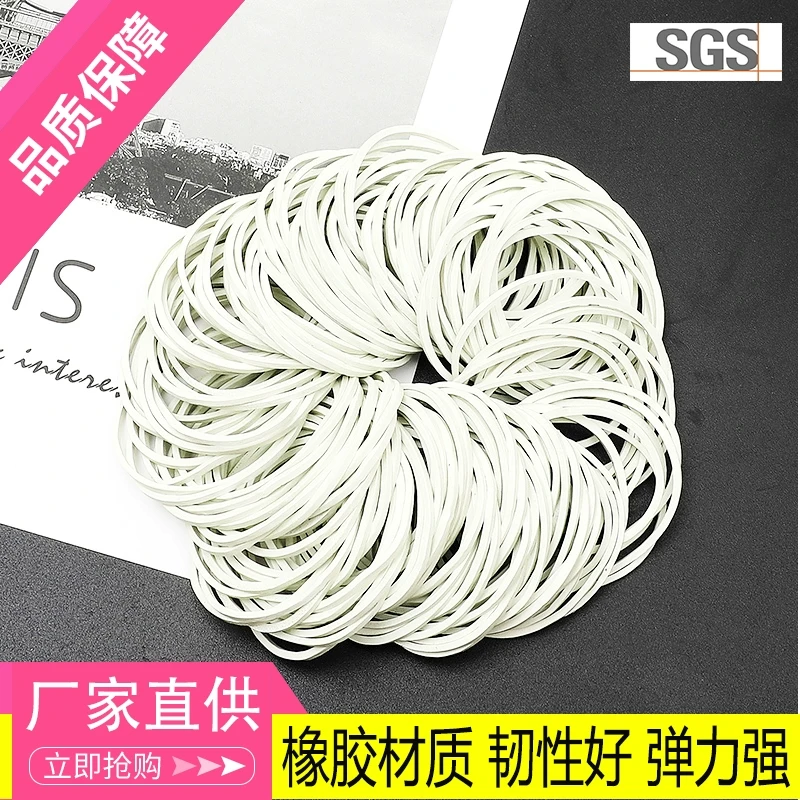 强力橡皮筋屏幕维修手机维修固定屏幕使用白色圆圈皮筋维修工具