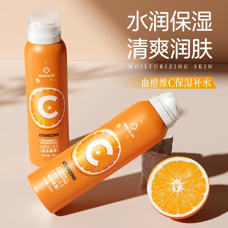 保湿补水喷雾甜橙维C清爽保湿不黏腻爽肤水滋润清透妆前补水喷雾
