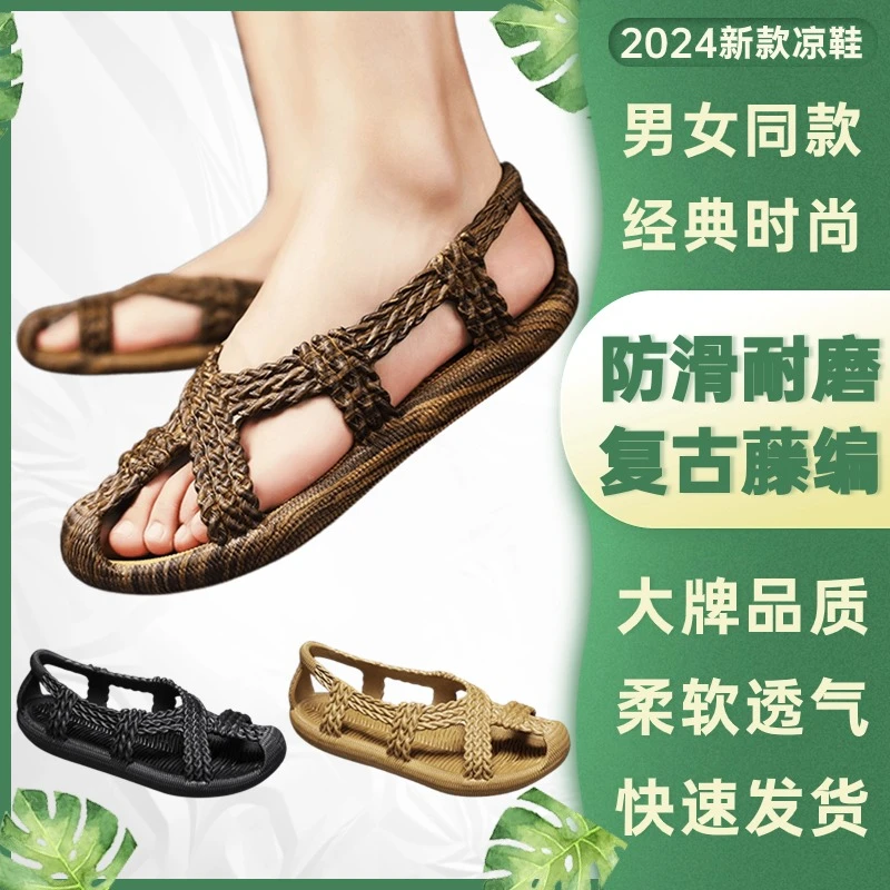 夏季情侣款防滑减震情侣沙滩凉鞋草鞋男开车洞洞鞋女夏季防滑塑料