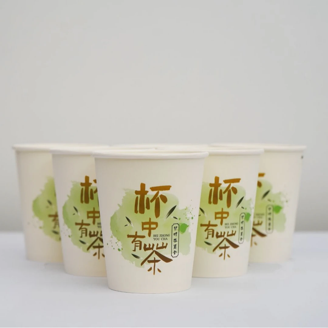 杯中有茶隐茶杯一次性水杯商务家用加厚商用环保碧螺春直条热饮杯