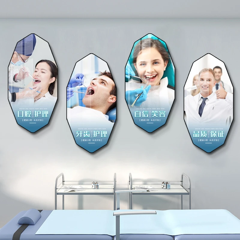 牙科诊所装饰画牙齿美容口腔护理美白高档挂画口腔医院墙壁画挂图