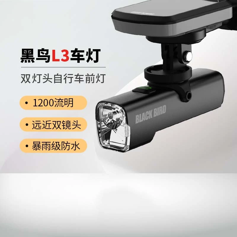 自行车前灯夜骑灯快拆防水闪烁公路自行车灯夜骑灯