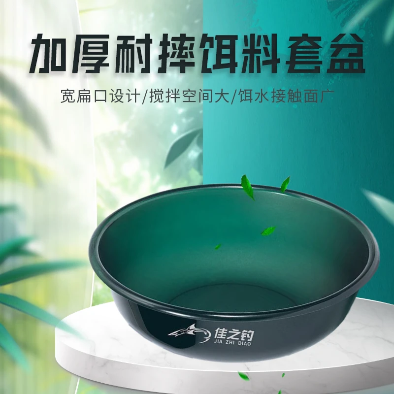 饵料盆实用不沾拌料盒三件套开饵盆搓饵拉饵盘鱼饵钓鱼散炮盆