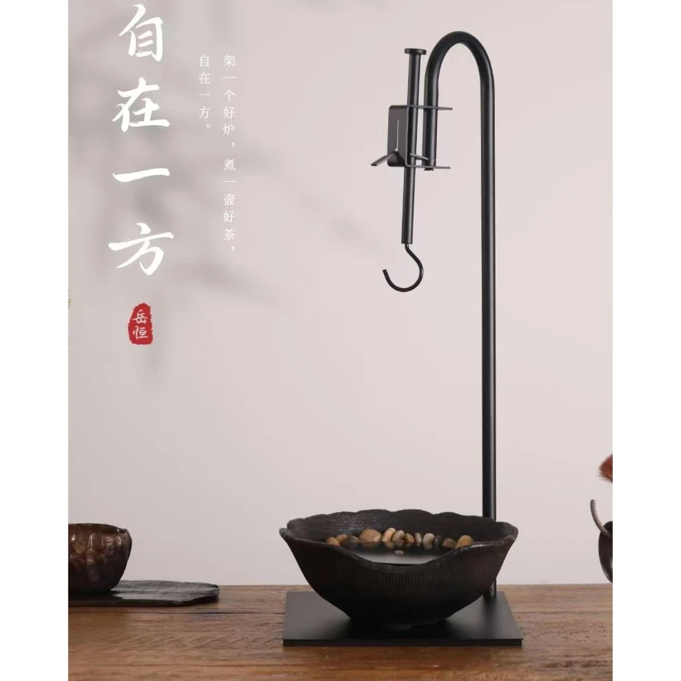 煮茶用逍遥自在钩煮茶壶挂勾吊钩架子桌面自载钩可调节高低吊壶勾