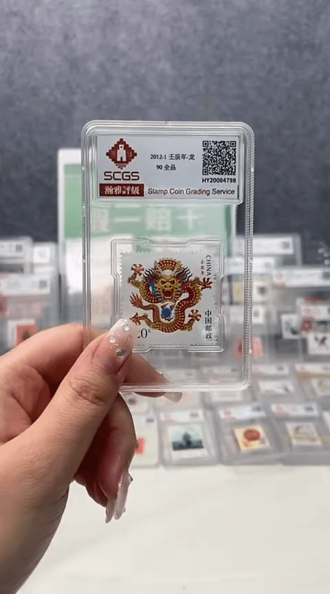 【闪购商品】纸三轮生肖龙单枚