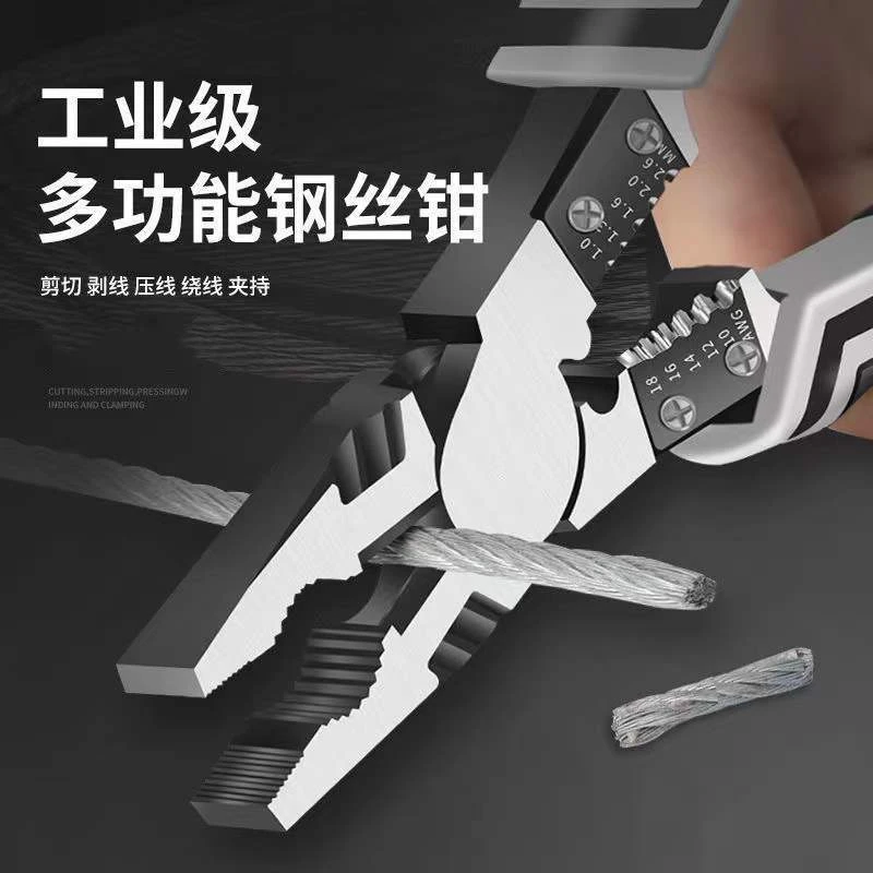 Z404德国多功能9寸钢丝钳子省力老虎钳家用工业级尖嘴钳