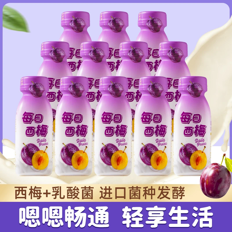每日西梅酸奶风味乳酸菌饮品0添加蔗糖220*10瓶整箱装发酵精选