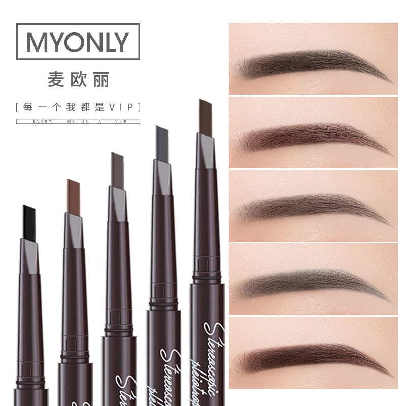 【福利品】麦欧丽5支立体多效伸缩眉笔三角头防汗不晕染新手带眉刷
