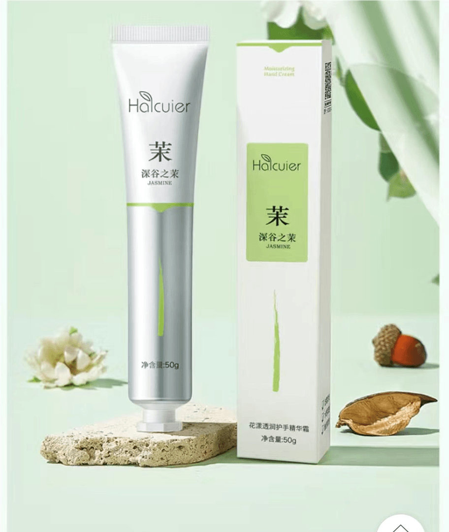 花漾透润护手精华霜