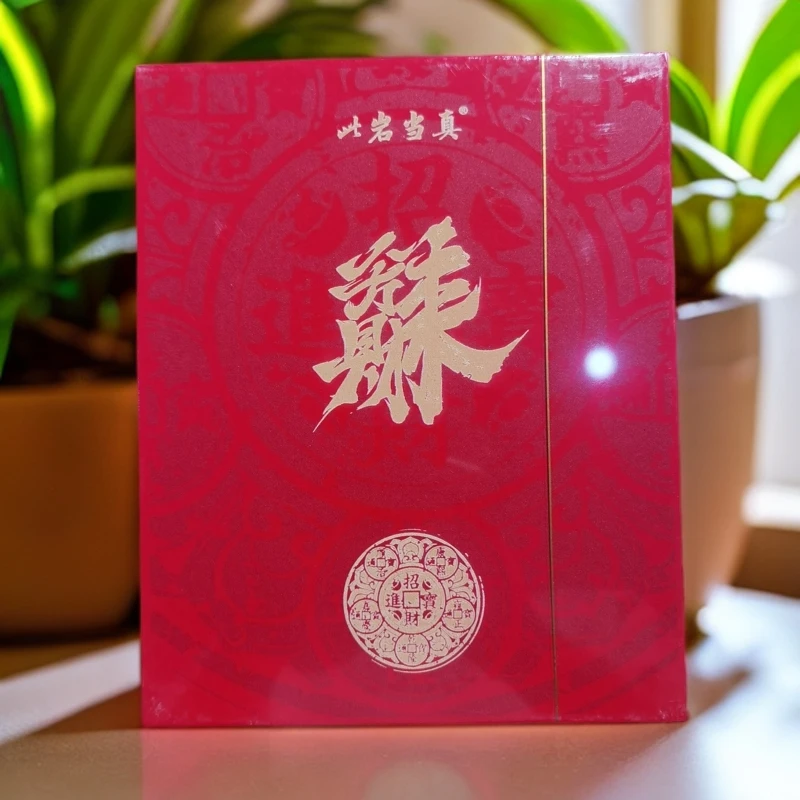 八方来财 50g 武夷岩茶