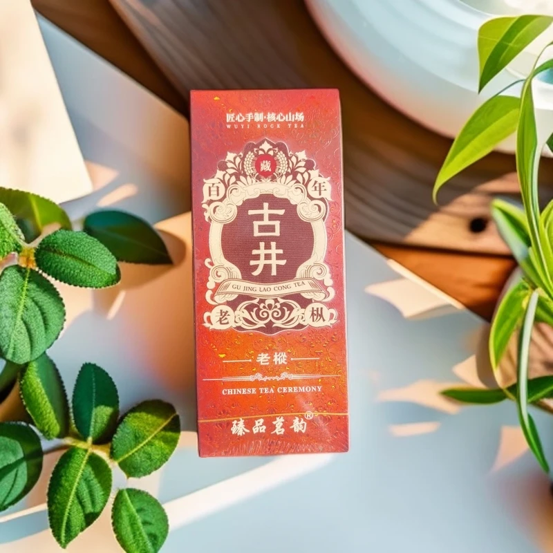 交个朋友 臻品茗韵 古井 17g 武夷岩茶