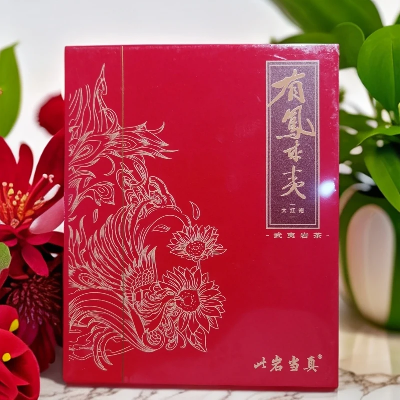 有风来夷 50g 武夷岩茶