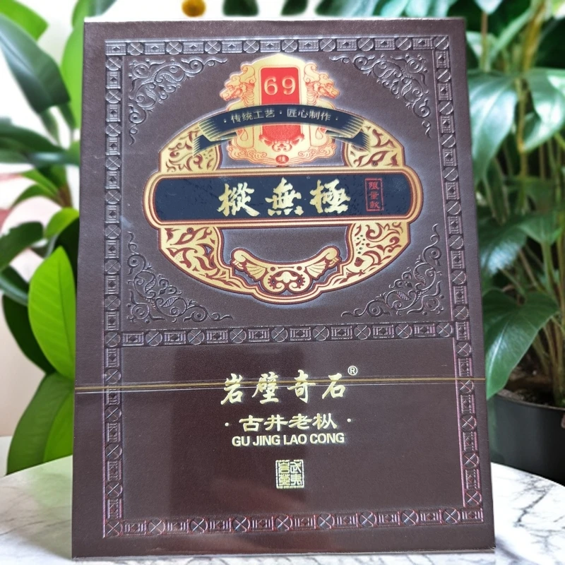 交个朋友枞无极4✕8.5 武夷岩茶