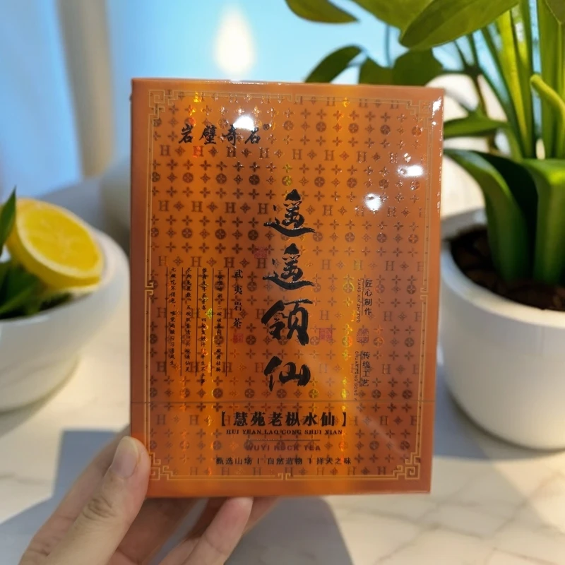 交个朋友遥遥领先4✕8.5 武夷岩茶