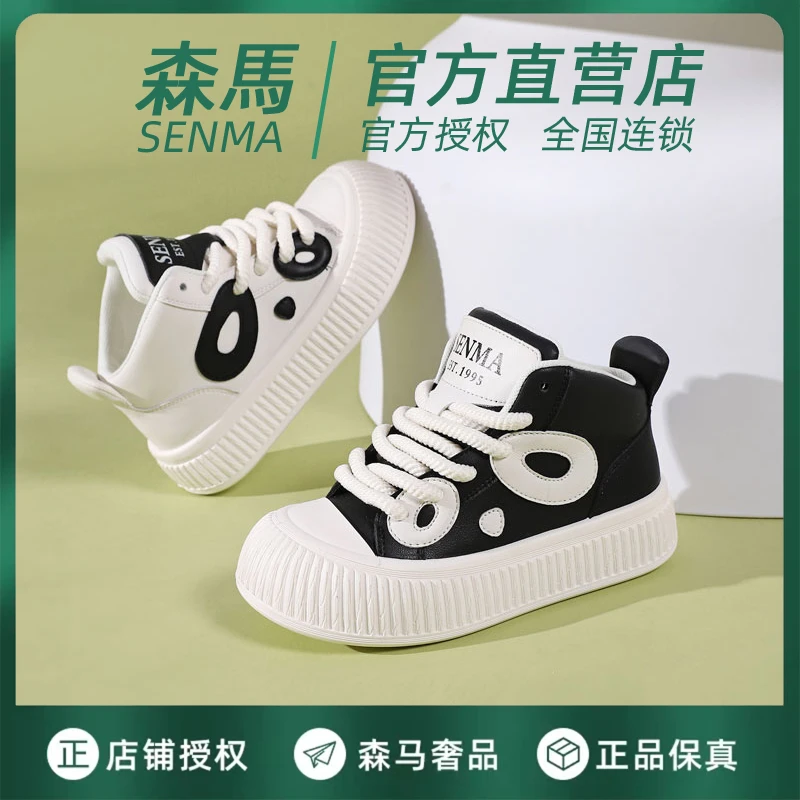 时尚网红熊猫鞋秋季高帮休闲运动鞋百搭潮鞋面包鞋