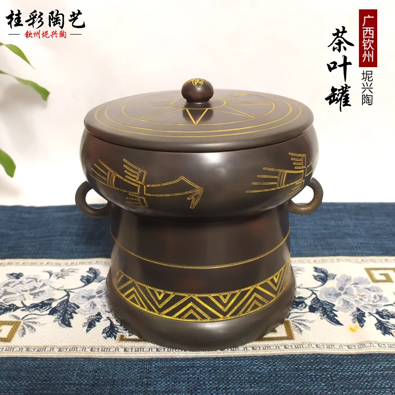 广西钦州坭兴陶飞鸟铜鼓茶叶罐普洱茶六堡茶储茶醒茶罐大号一斤装